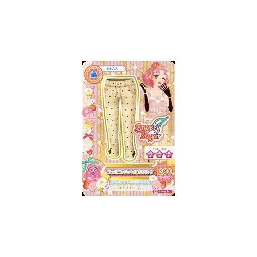 Amazon.co.jp: アイカツ2014新1弾/AK1401-05/フェミニンドットカプリ